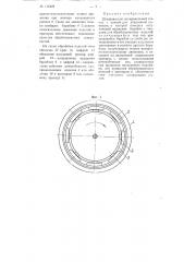 Шлифовально-полировальный станок (патент 112478)