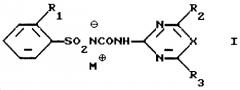 Способ получения гранулированного водорастворимого гербицидного препарата на основе диэтилэтаноламинных и щелочных солей арилсульфонилмочевин (патент 2466128)