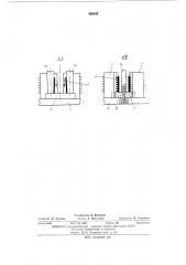 Лентопротяжный механизм (патент 438043)