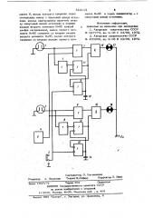 Устройство для многоточечнойсигнализации (патент 822113)