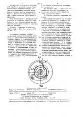 Устройство для обработки плоских поверхностей (патент 1252136)