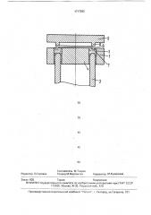 Способ восстановления буровых коронок из алмазосодержащих материалов (патент 1717282)