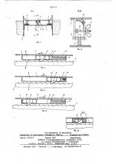 Тренажер для гребли (патент 662111)