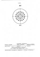 Пневмомеханическая флотационная машина (патент 1440551)