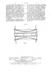 Плотина из местных материалов (патент 1074949)