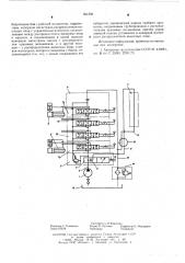 Гидравлический привод стрелового самоходного крана (патент 591394)