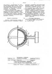 Гаситель гидравлических ударов (патент 987267)