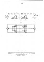 Устройство для подачи листового материала в клеильнь[й пресс (патент 267049)