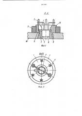 Держатель для светодиода (патент 1615901)
