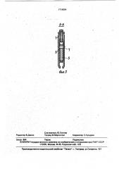 Ремизная рама ткацкого станка (патент 1714004)