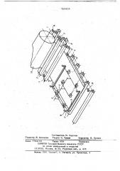 Устройство для упаковки листов стекла (патент 703424)