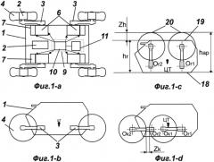 Транспортное средство высокой проходимости (патент 2554900)
