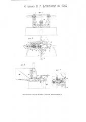Ветряный двигатель с вращающимися цилиндрами (патент 5262)