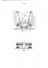 Устройство для поворота изделий (патент 927742)