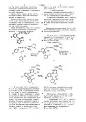 Способ получения 4,1-бензоксазепинов или их тиааналогов (патент 936815)