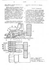 Корнеуборочная машина (патент 520949)