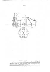 Газовая турбина (патент 169947)