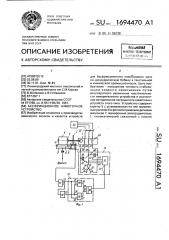 Бесфрикционное намоточное устройство (патент 1694470)