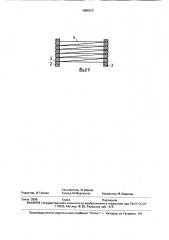 Неразъемное соединение волоконнооптического кабеля (патент 1686393)