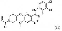 Способ получения гидрохлорида 1-(3,4-дихлор-2-фторфениламино)-7-метоксихиназолин-6-илокси)пиперидин-1-ил)проп-2-ен-1-она и используемых в нем промежуточных соединений (патент 2563630)