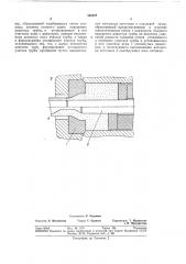 Способ прессования труб с утолщеннбши участками на внутренней поверхности стенки (патент 368897)