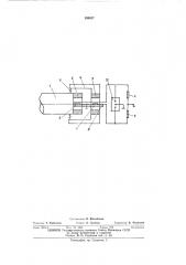 Устройство для измерения угловых ускорений (патент 396627)