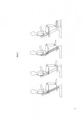 Регулируемый стул (патент 2664662)