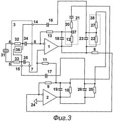 Дифференциальный усилитель заряда для пьезодатчика (варианты) (патент 2370880)