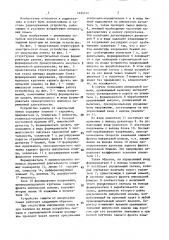 Устройство для защиты от импульсных помех (патент 1424126)