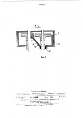 Приводной механизм мельницы (патент 509290)