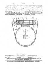 Цилиндр с гибким штоком (патент 1585562)