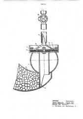 Пневматическое импульсное устройство (патент 866243)