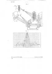 Устройство для анализа звукозаписей взрывов при сейсмической разведке (патент 60581)