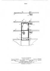 Реечный подъемник (патент 523016)