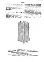 Фильтр (патент 563994)