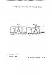 Вагон для воздушных железных дорог (патент 35209)