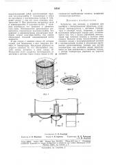 Патент ссср  187181 (патент 187181)