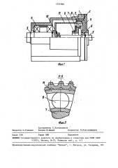 Волновая зубчатая передача (патент 1551886)
