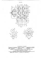 Коробка передач транспортного средства (патент 606749)