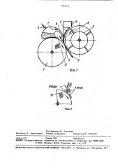 Валичный джин (патент 1553571)