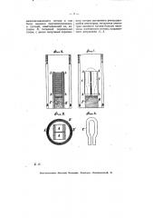 Прибор для намагничивания постоянных магнитов (патент 7570)