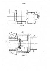 Способ контроля биений поверхностей деталей (патент 1710991)