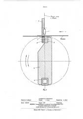 Машина для сварки листов (патент 556911)