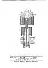 Магнитный подпятник для электрического счетчика (патент 781703)
