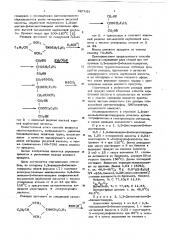 Способ получения 1,3-диацил-2-бензилглицеринов (патент 627121)