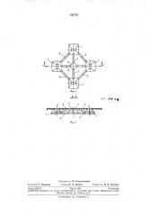 Теплоэлектропроект»^^f^^^qi^v-^^,.*^ (патент 242755)