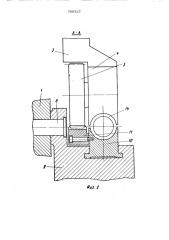 Инструмент для гибки труб (патент 509325)
