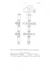 Устройство для автоматического зажимания каната на ведущем шкиве канатной передачи (патент 67153)