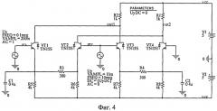Управляемый усилитель переменного тока (патент 2375815)