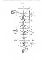 Устройство для предварительной прогрессовной дефекации диффузионного сока (патент 536229)